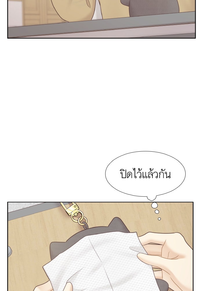 โลกสดใสวัยสีชมพู - หน้า 62