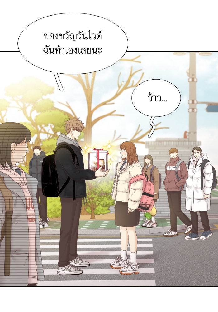 โลกสดใสวัยสีชมพู - หน้า 94