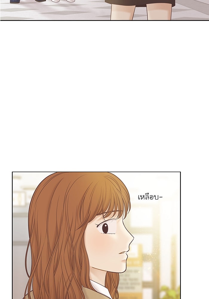 โลกสดใสวัยสีชมพู - หน้า 60
