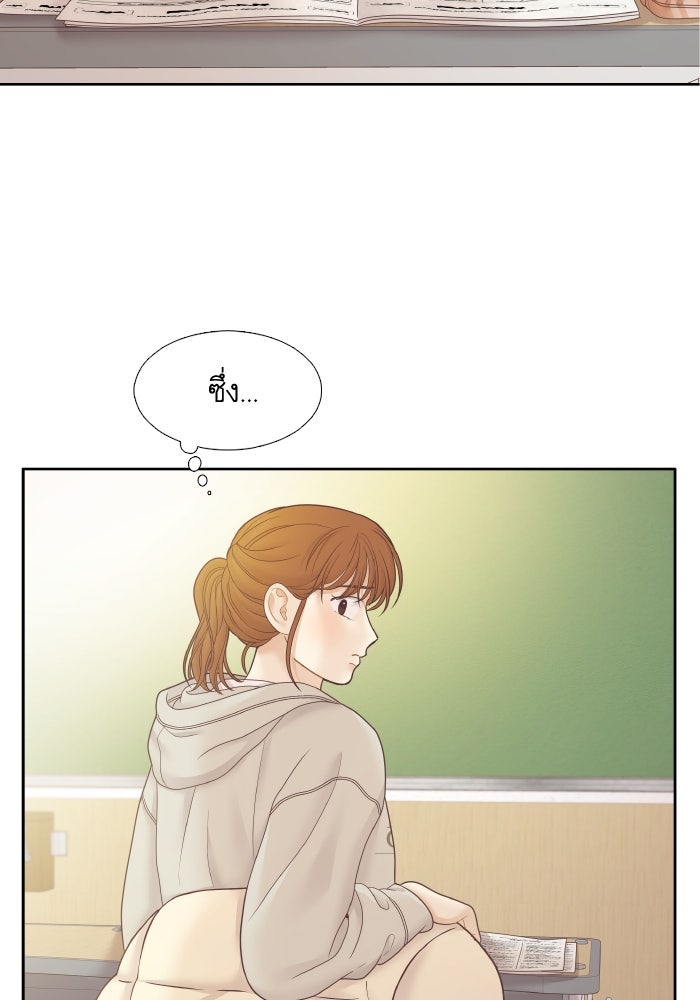 โลกสดใสวัยสีชมพู - หน้า 40