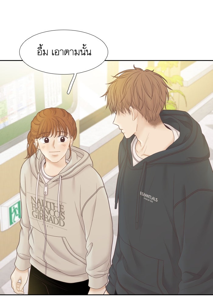 โลกสดใสวัยสีชมพู - หน้า 90