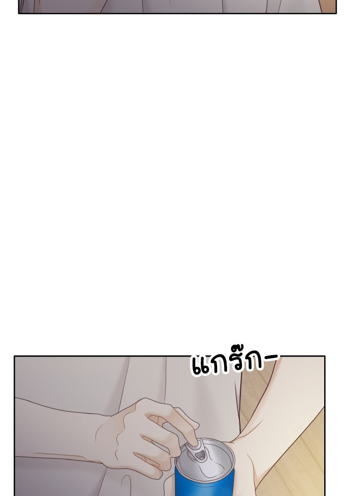 โลกสดใสวัยสีชมพู - หน้า 18