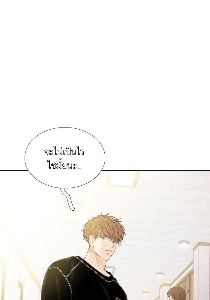 โลกสดใสวัยสีชมพู - หน้า 49