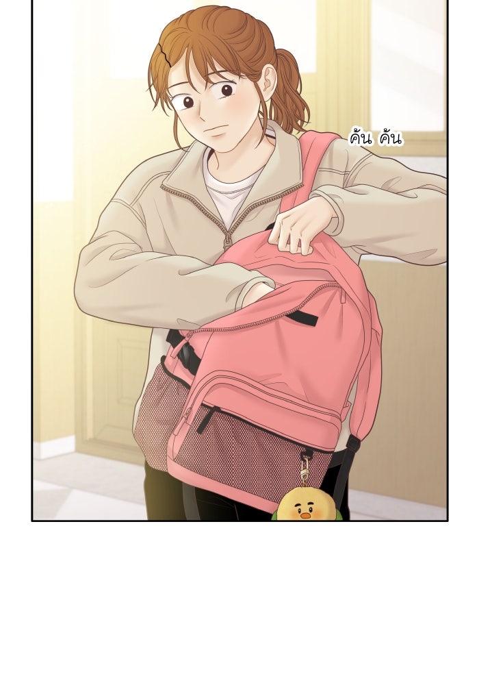 โลกสดใสวัยสีชมพู - หน้า 91