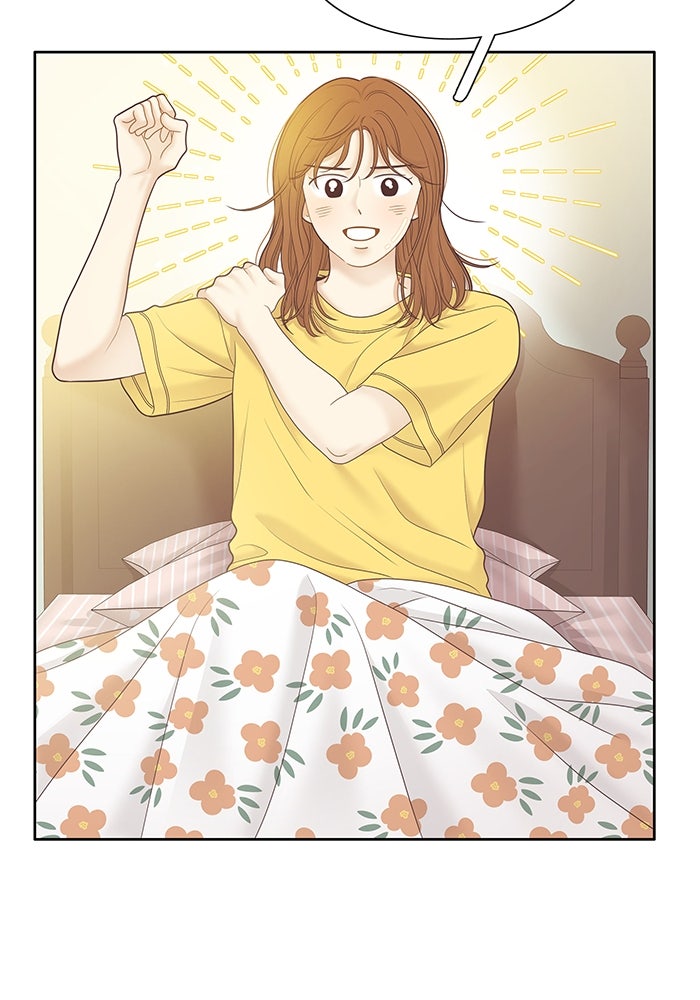 โลกสดใสวัยสีชมพู - หน้า 5