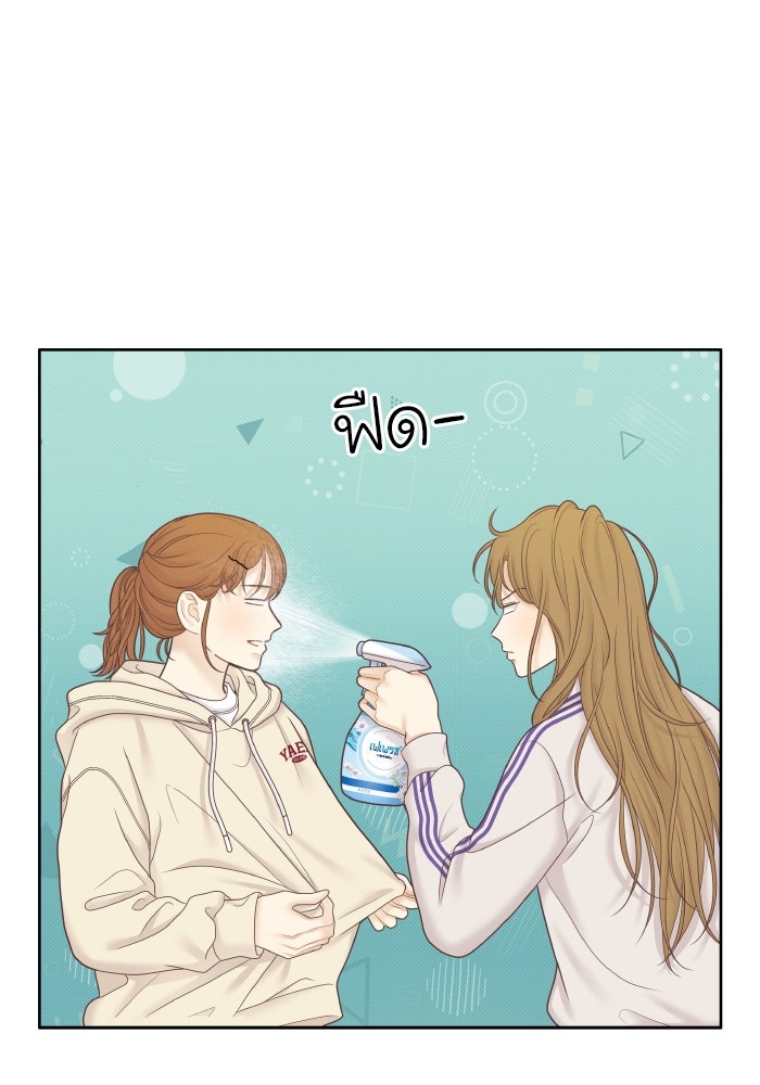 โลกสดใสวัยสีชมพู - หน้า 33