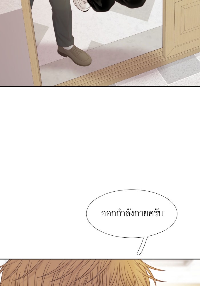 โลกสดใสวัยสีชมพู - หน้า 91