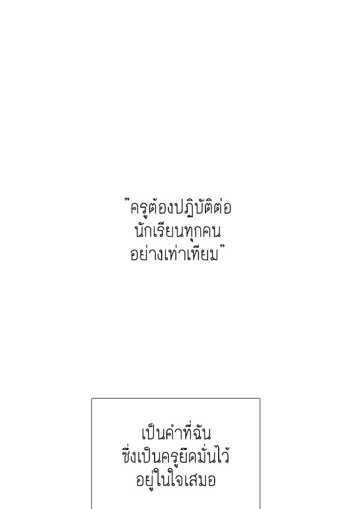 โลกสดใสวัยสีชมพู - หน้า 1