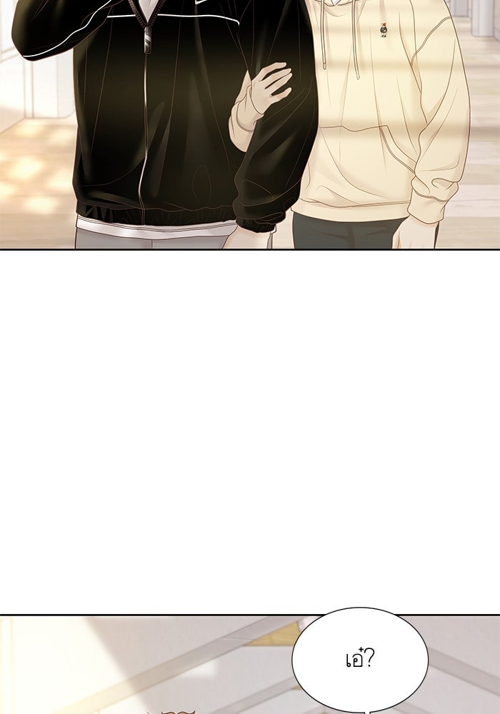 โลกสดใสวัยสีชมพู - หน้า 127