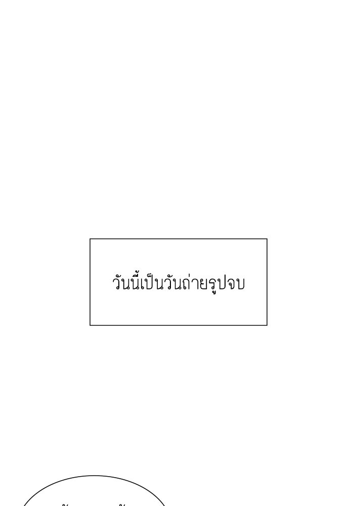 โลกสดใสวัยสีชมพู - หน้า 1