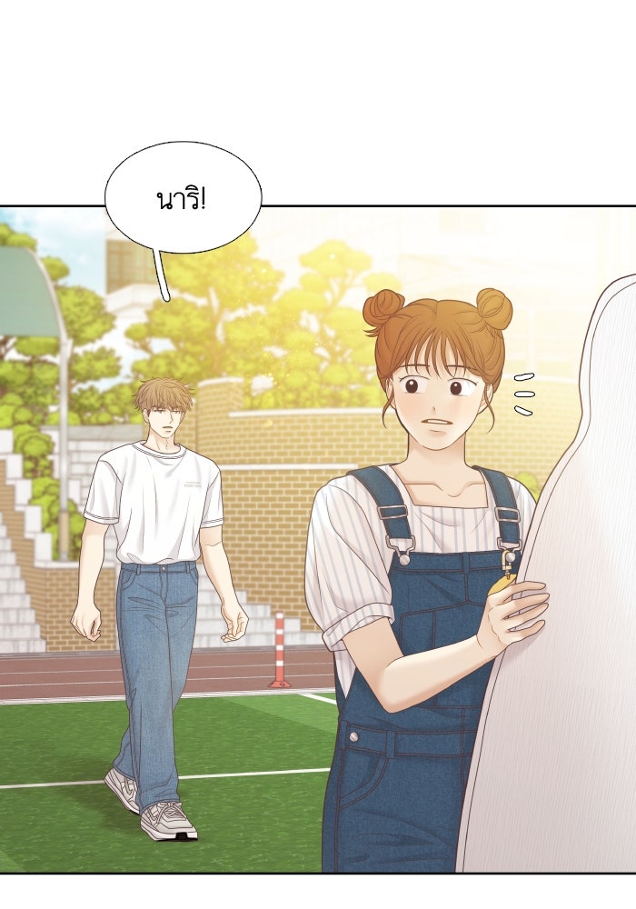 โลกสดใสวัยสีชมพู - หน้า 63