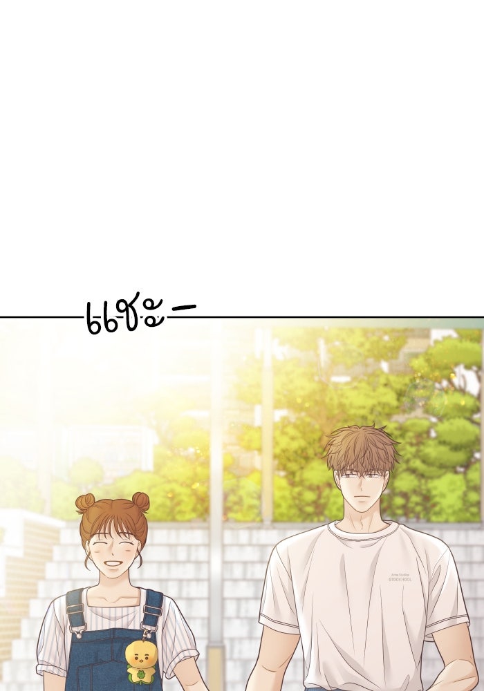 โลกสดใสวัยสีชมพู - หน้า 79