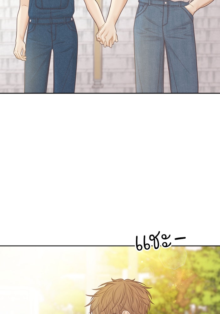 โลกสดใสวัยสีชมพู - หน้า 80