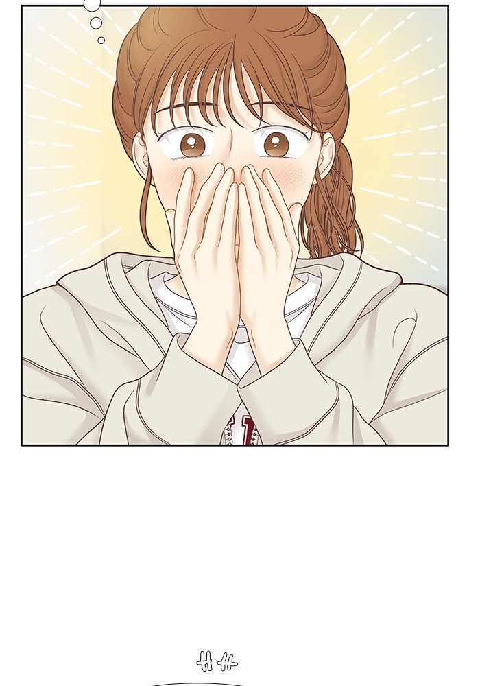 โลกสดใสวัยสีชมพู - หน้า 7