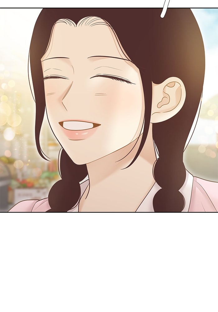โลกสดใสวัยสีชมพู - หน้า 21