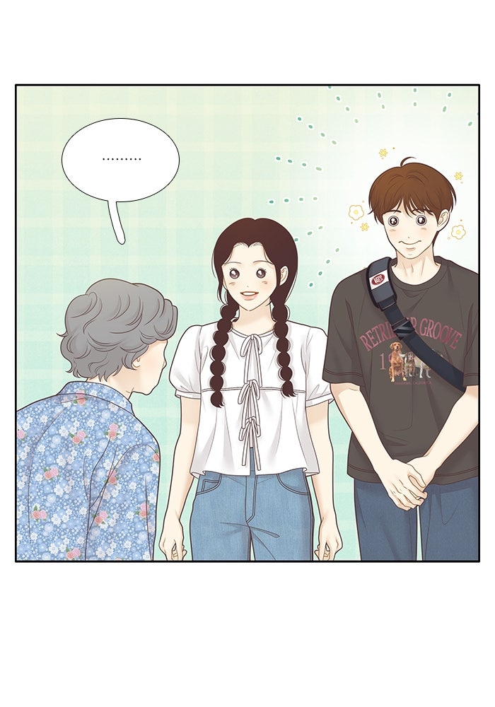 โลกสดใสวัยสีชมพู - หน้า 41