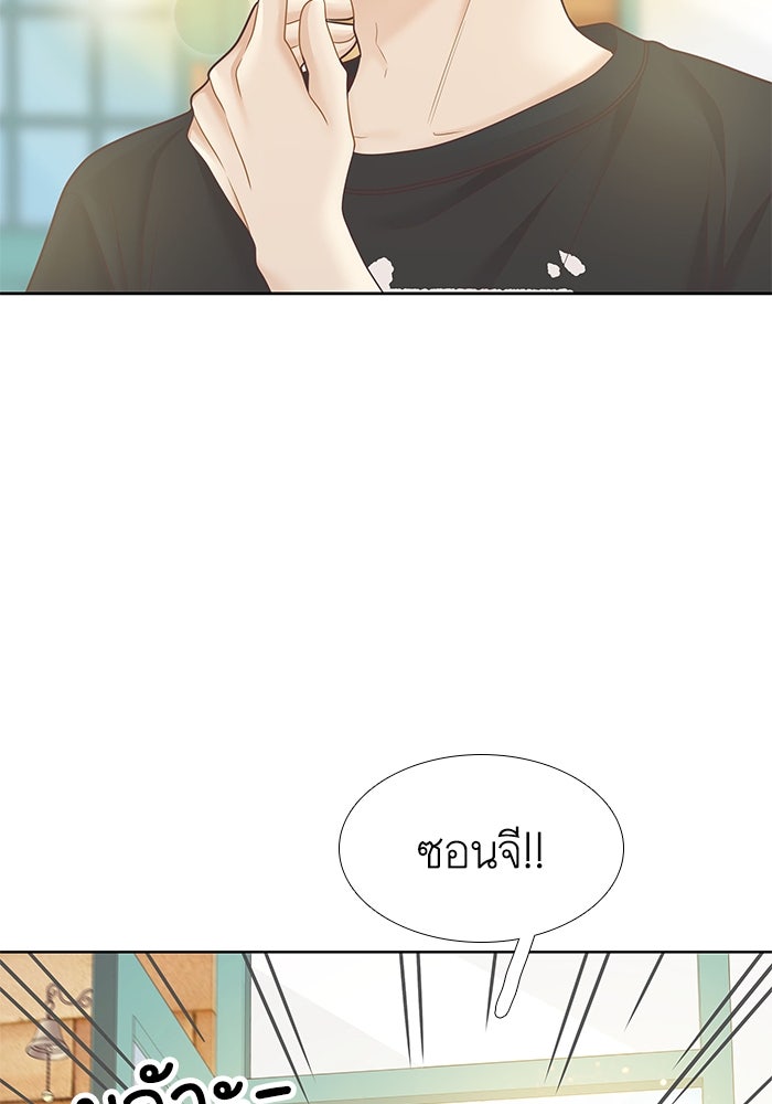 โลกสดใสวัยสีชมพู - หน้า 59