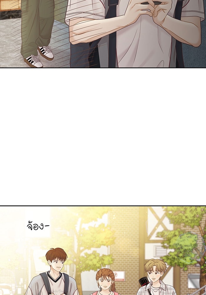 โลกสดใสวัยสีชมพู - หน้า 49