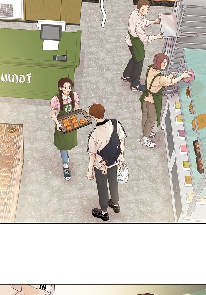 โลกสดใสวัยสีชมพู - หน้า 110