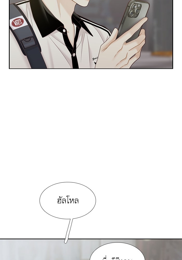 โลกสดใสวัยสีชมพู - หน้า 94