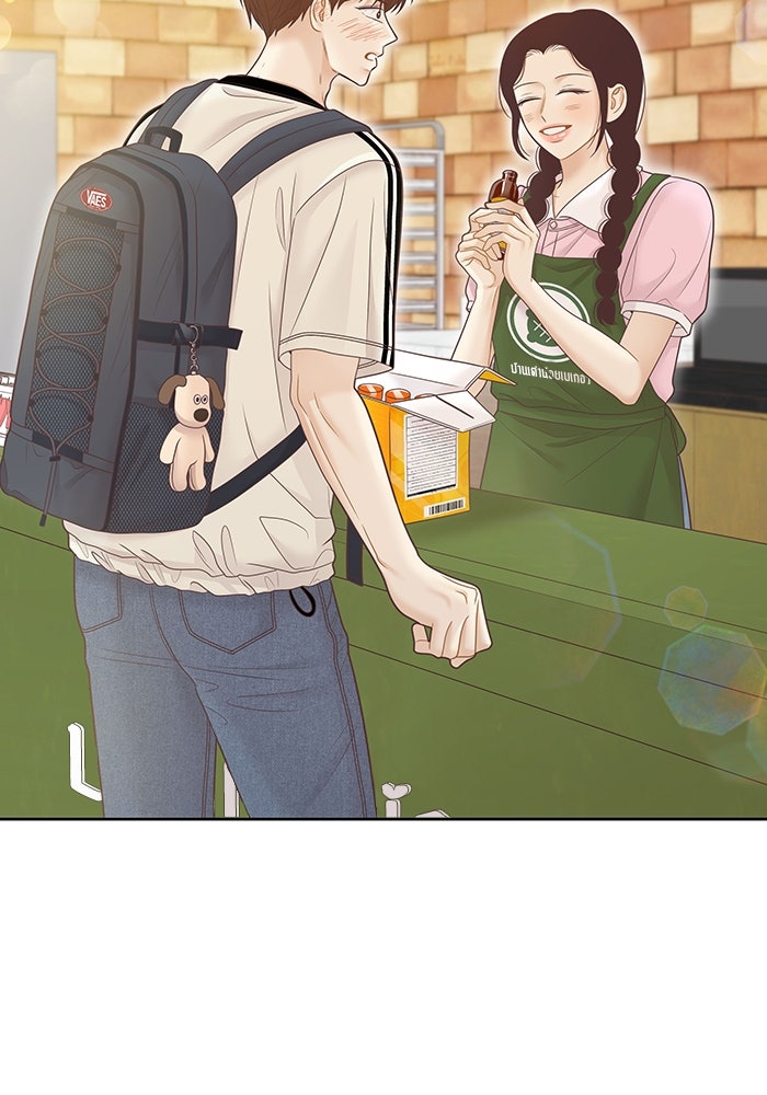 โลกสดใสวัยสีชมพู - หน้า 124