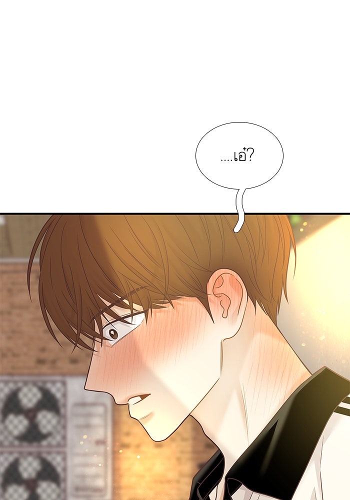 โลกสดใสวัยสีชมพู - หน้า 4