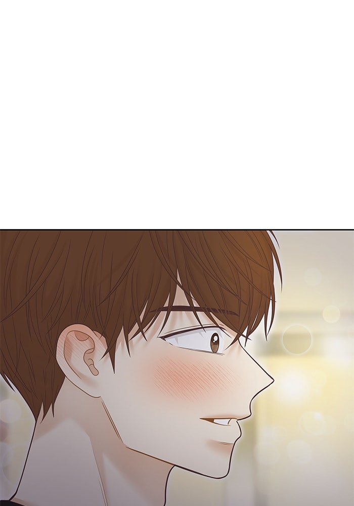 โลกสดใสวัยสีชมพู - หน้า 71
