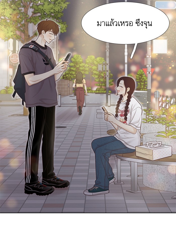 โลกสดใสวัยสีชมพู - หน้า 74