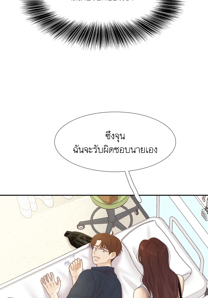 โลกสดใสวัยสีชมพู - หน้า 102