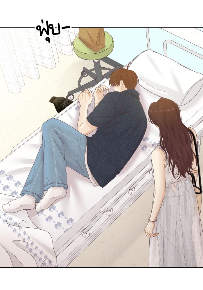 โลกสดใสวัยสีชมพู - หน้า 78