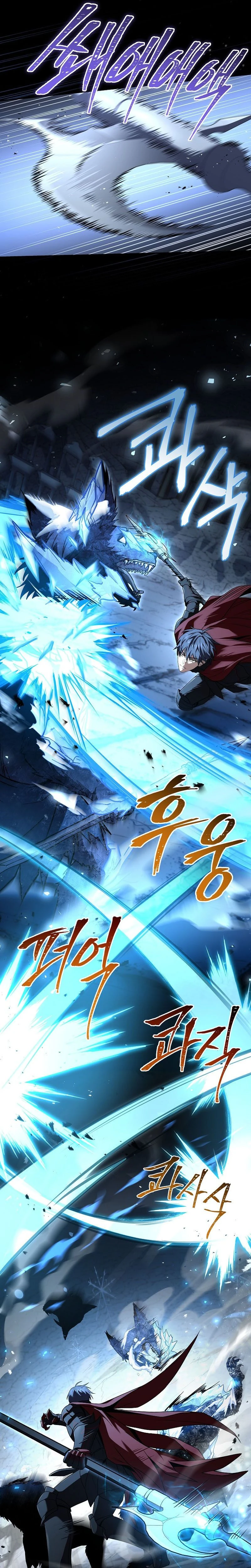 Return of the frozen player - การกลับมาของผู้เล่นที่ถูกแช่แข็ง - หน้า 3