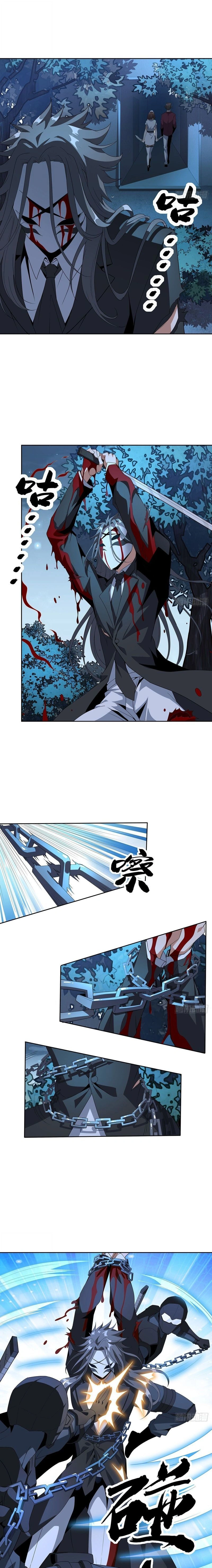 The First Sword of Earth - ดาบอันดับหนึ่งแห่งปฐพี - หน้า 4