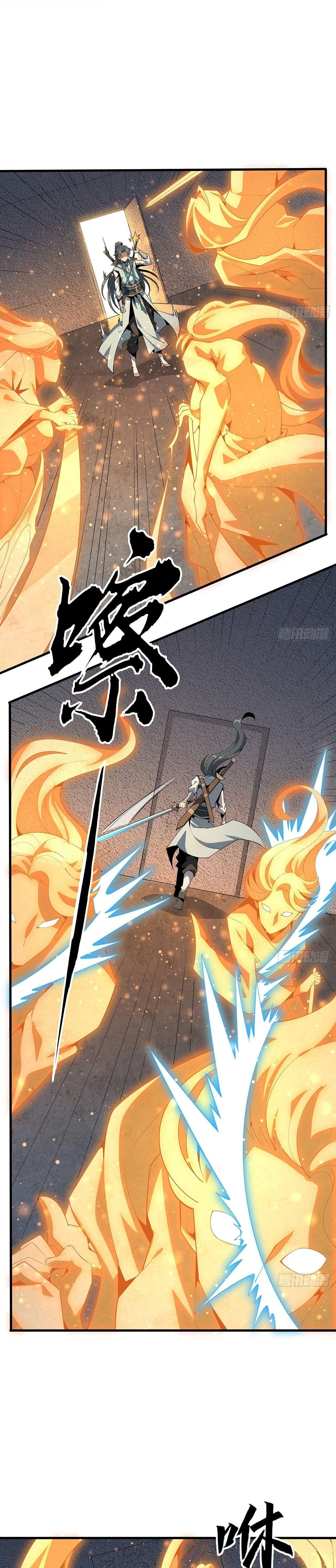The First Sword of Earth - ดาบอันดับหนึ่งแห่งปฐพี - หน้า 1