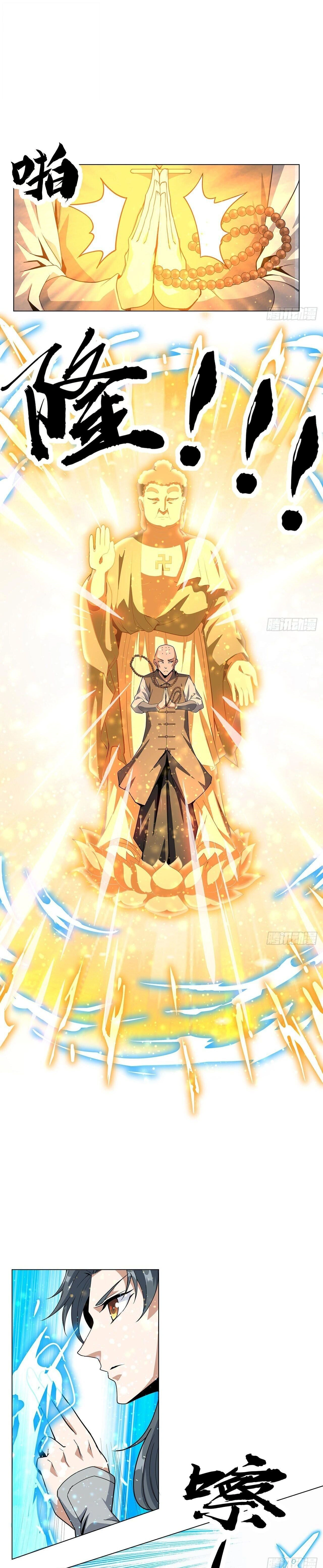 The First Sword of Earth - ดาบอันดับหนึ่งแห่งปฐพี - หน้า 1