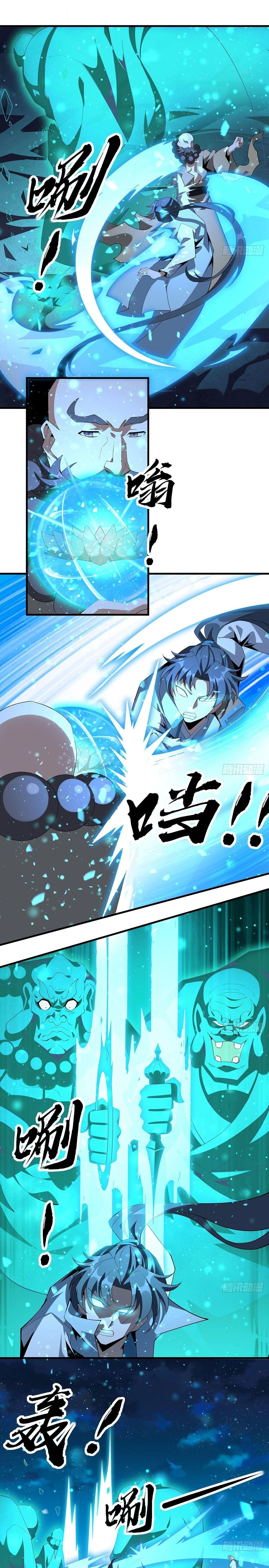 The First Sword of Earth - ดาบอันดับหนึ่งแห่งปฐพี - หน้า 9