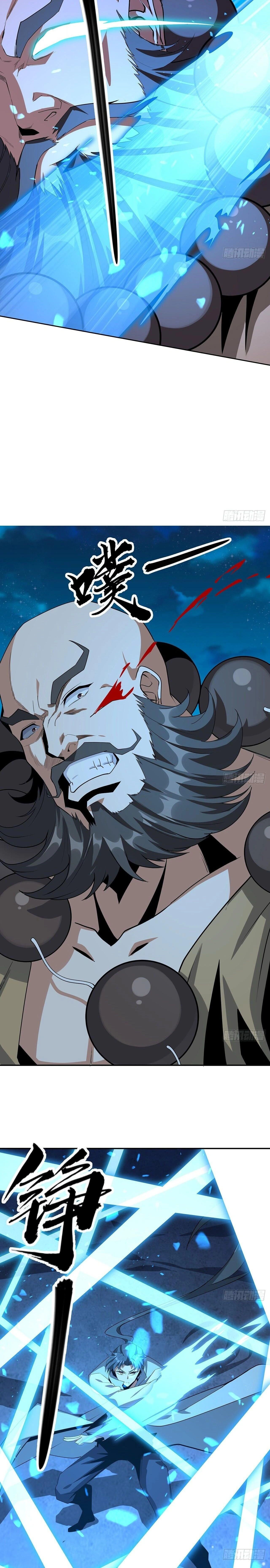 The First Sword of Earth - ดาบอันดับหนึ่งแห่งปฐพี - หน้า 2
