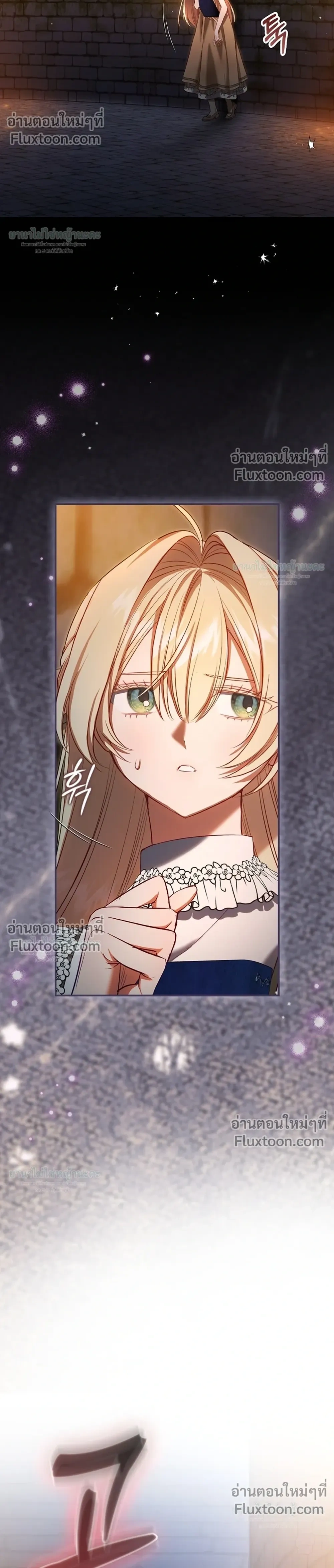Sister-in-law of the Heroine in a Childcare - เมื่อพี่สะใภ้ตัวร้าย กลายเป็นยัยคนโปรดของบ้านนางเอก - หน้า 16