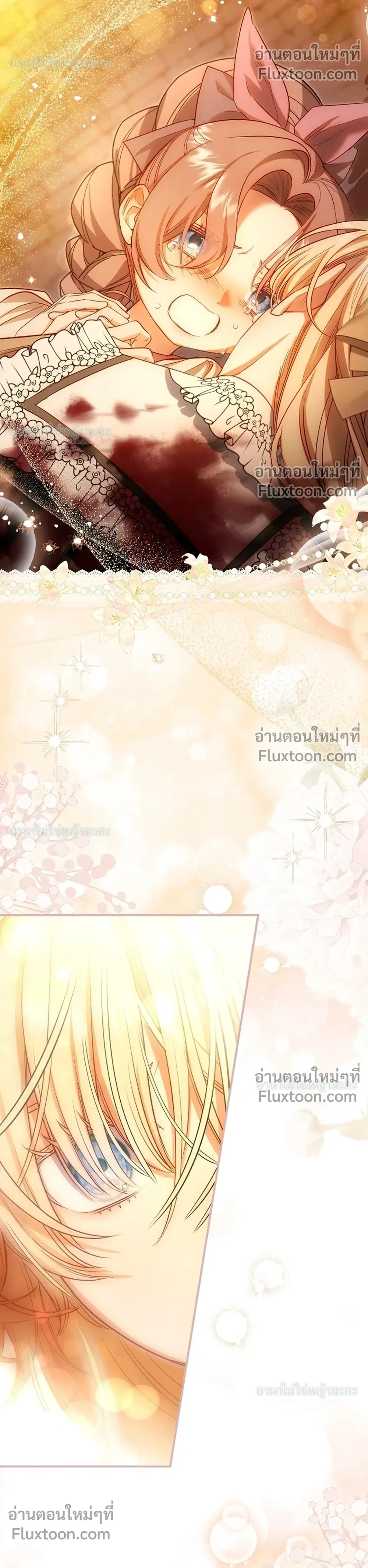 Sister-in-law of the Heroine in a Childcare - เมื่อพี่สะใภ้ตัวร้าย กลายเป็นยัยคนโปรดของบ้านนางเอก - หน้า 23