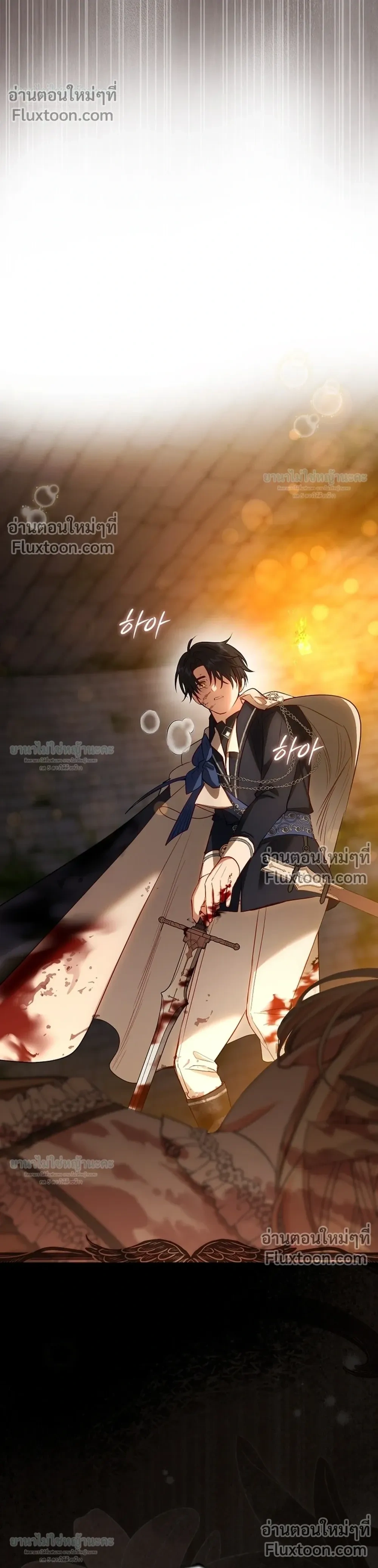 Sister-in-law of the Heroine in a Childcare - เมื่อพี่สะใภ้ตัวร้าย กลายเป็นยัยคนโปรดของบ้านนางเอก - หน้า 4