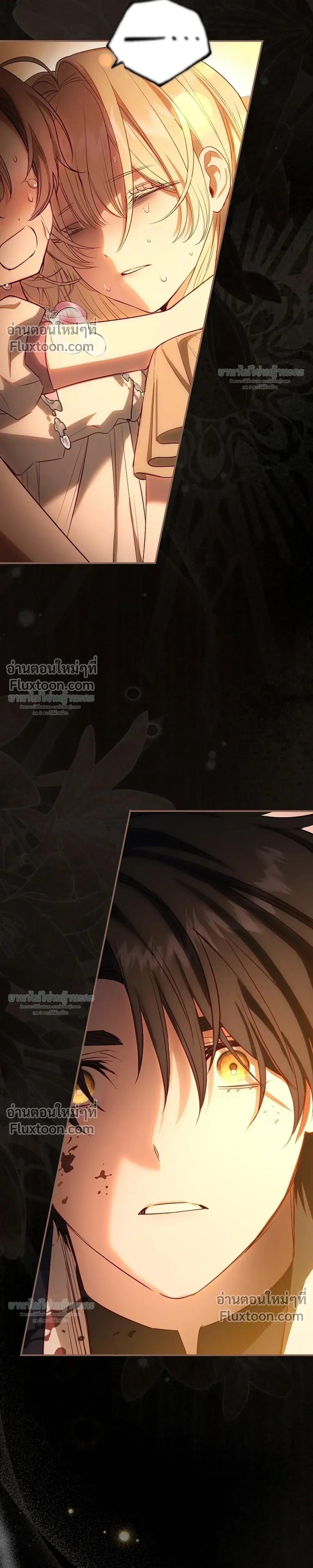 Sister-in-law of the Heroine in a Childcare - เมื่อพี่สะใภ้ตัวร้าย กลายเป็นยัยคนโปรดของบ้านนางเอก - หน้า 5