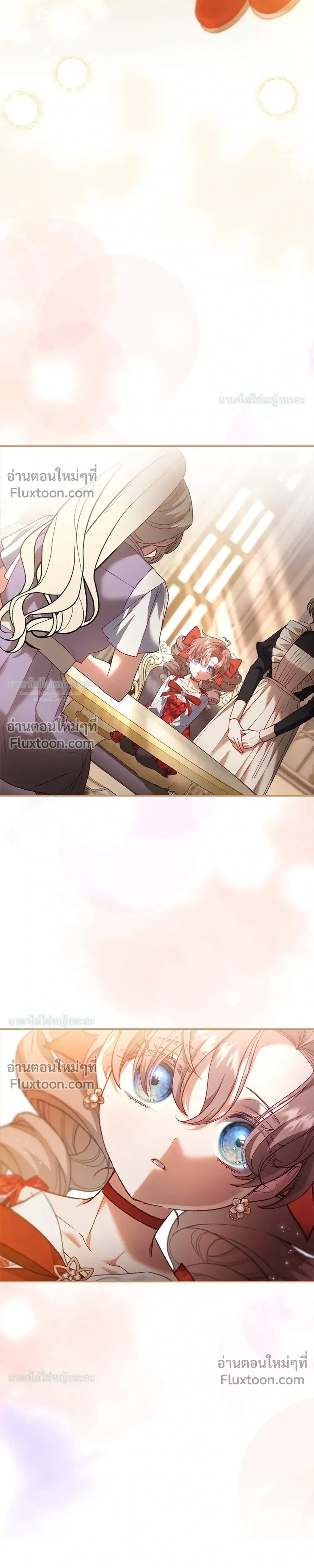 Sister-in-law of the Heroine in a Childcare - เมื่อพี่สะใภ้ตัวร้าย กลายเป็นยัยคนโปรดของบ้านนางเอก - หน้า 40