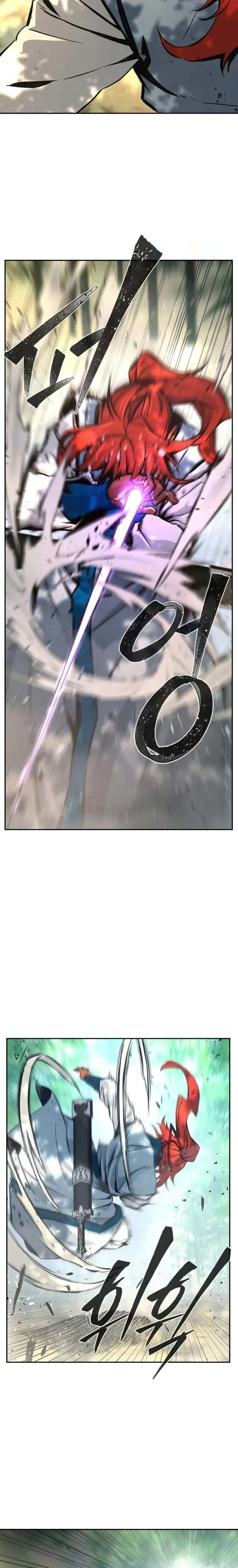 Absolute Sword Sense - เซียนสัมผัสดาบ - หน้า 6
