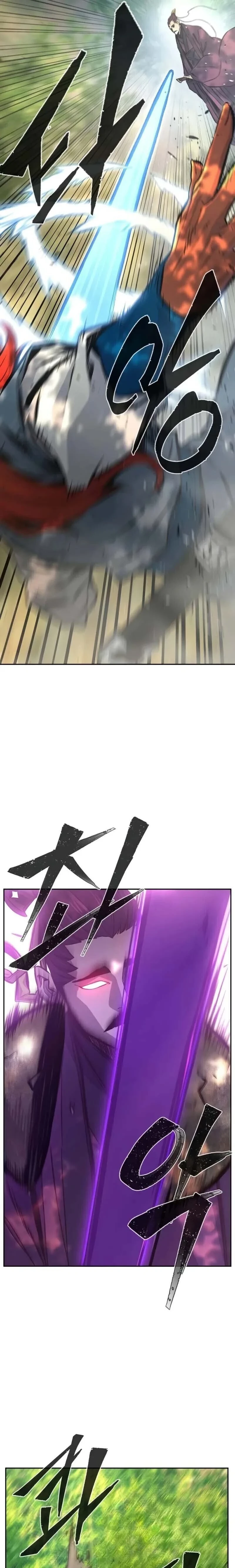 Absolute Sword Sense - เซียนสัมผัสดาบ - หน้า 7