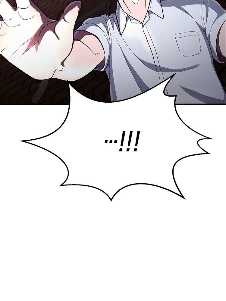 เกมพิชิตคนพาล - หน้า 219