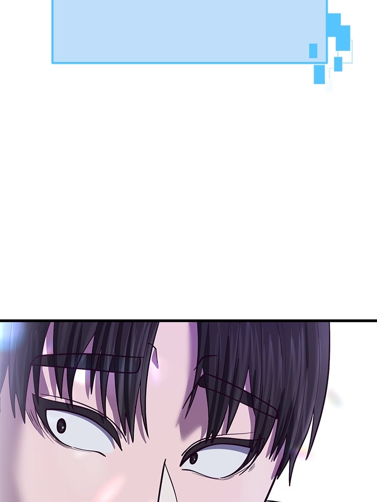 เกมพิชิตคนพาล - หน้า 136