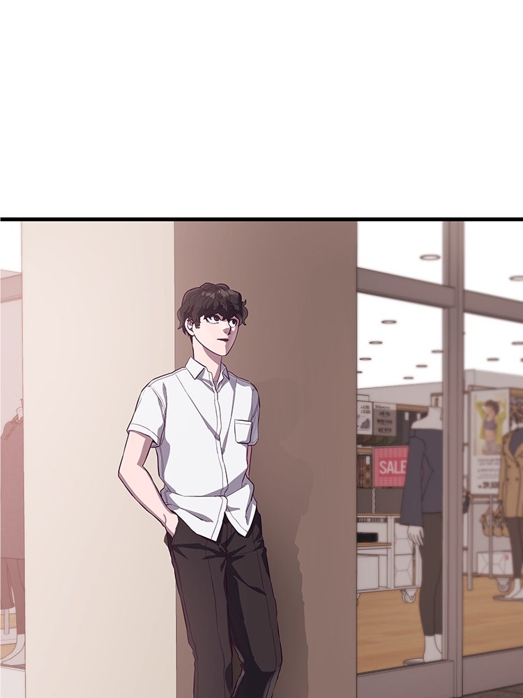 เกมพิชิตคนพาล - หน้า 86