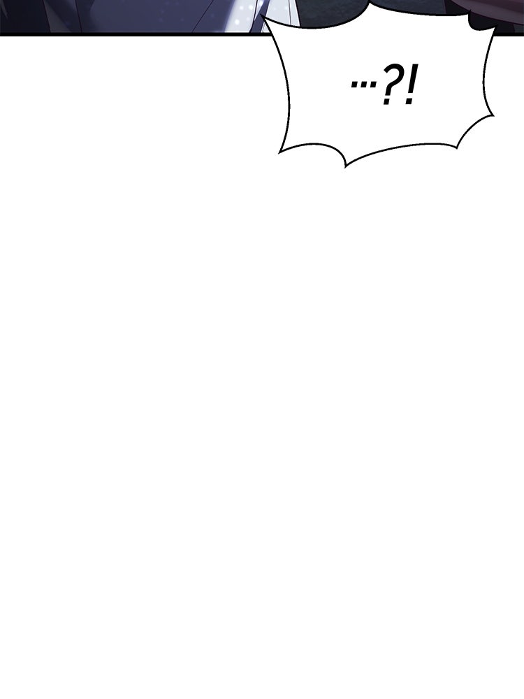 เกมพิชิตคนพาล - หน้า 33