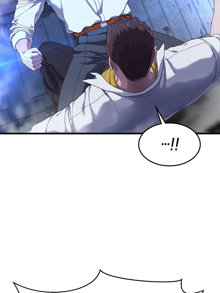 เกมพิชิตคนพาล - หน้า 83