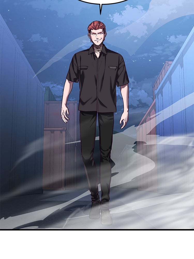 เกมพิชิตคนพาล - หน้า 33