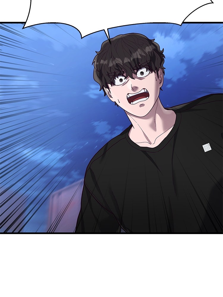 เกมพิชิตคนพาล - หน้า 32